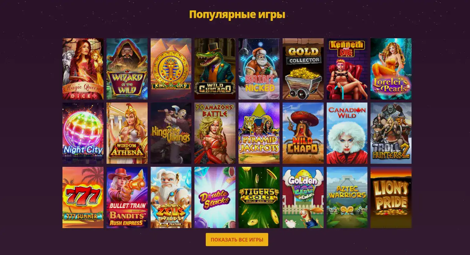 Сука казино выплаты и лицензия
